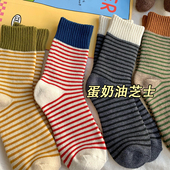 美拉德加厚毛圈袜子女ins东大门撞色罗口条纹袜秋冬季 堆堆袜休闲