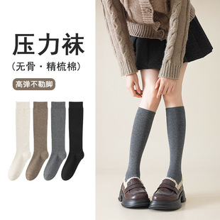 压力小腿袜子女秋冬保暖纯色棉袜日系塑性美腿显瘦双针长筒过膝袜