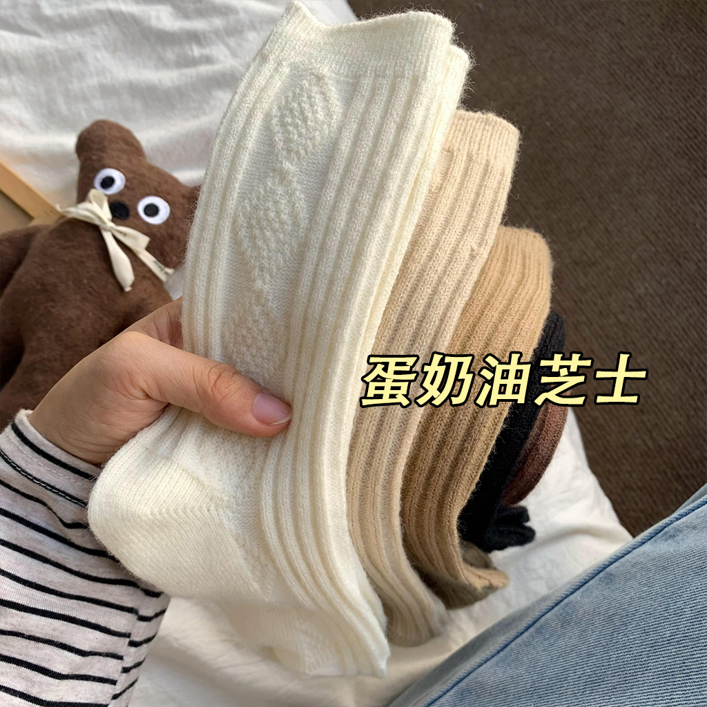 棕色系羊绒堆堆袜子女秋冬