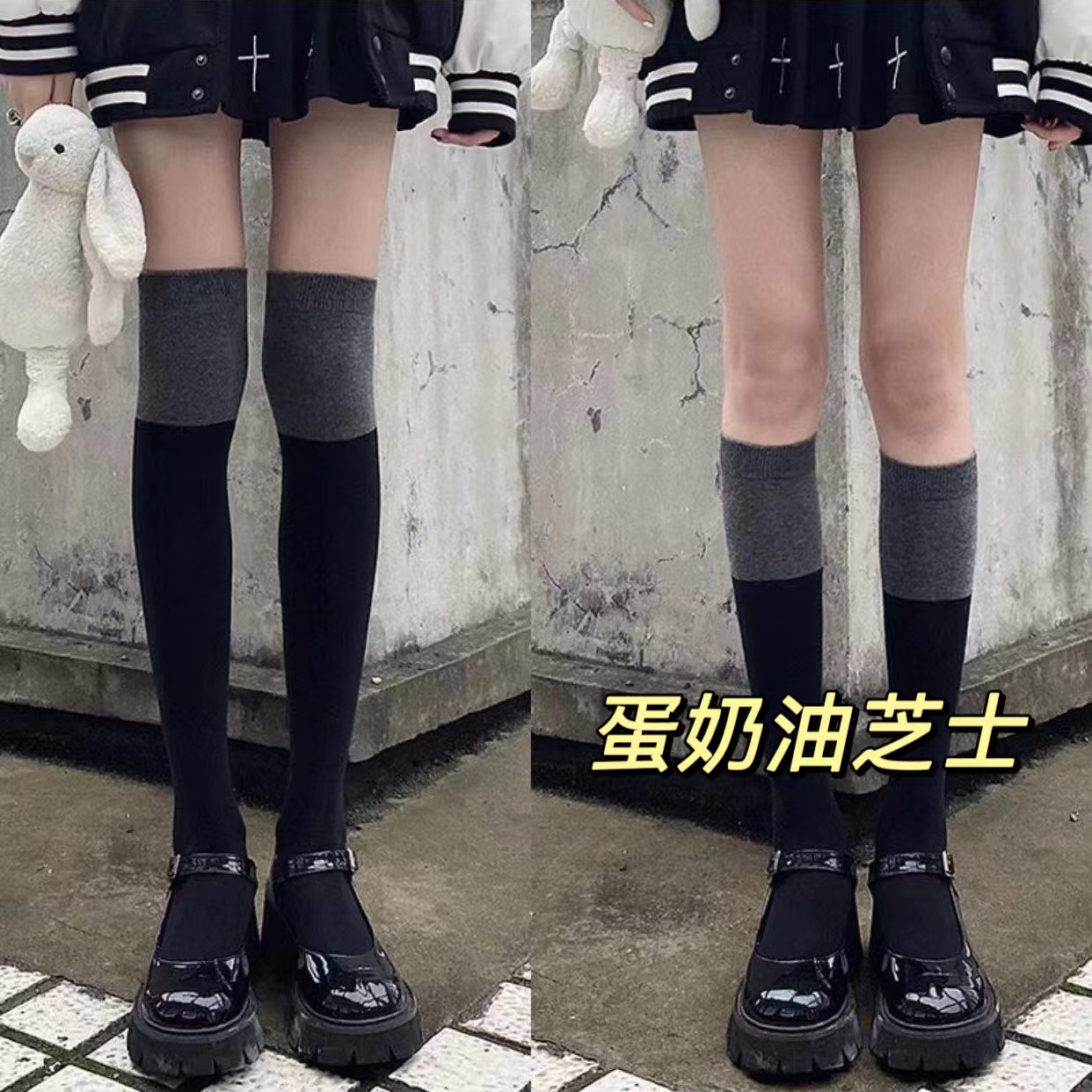 拼色小腿袜女秋冬棉袜长筒过膝袜