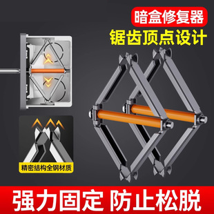 86型暗盒修复器插座底盒内撑杆面板绝缘支撑杆固定器插座修复支架