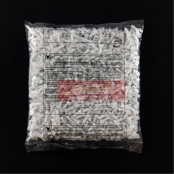压线帽 闭端子ce-1x奶嘴咀电线快速接线端子头 接线帽 包邮