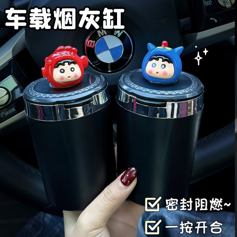 小新车载烟灰缸防飞灰带盖车内高级感高端大气上档次汽车高级用品