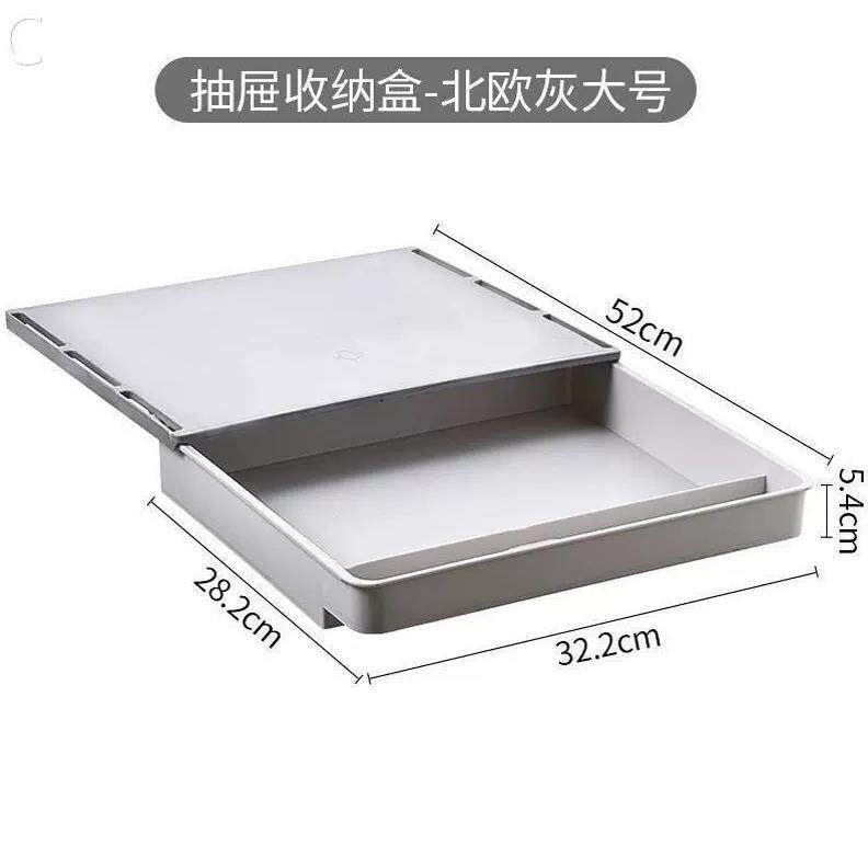 桌下抽屉式收纳盒隐藏桌底隐形加装桌面下挂桌子的托盘电脑收纳柜
