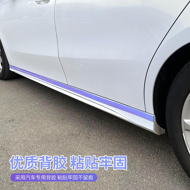 汽车亮条车窗饰条装饰条车窗镀铬亮条中网车身防撞条门边电镀亮条