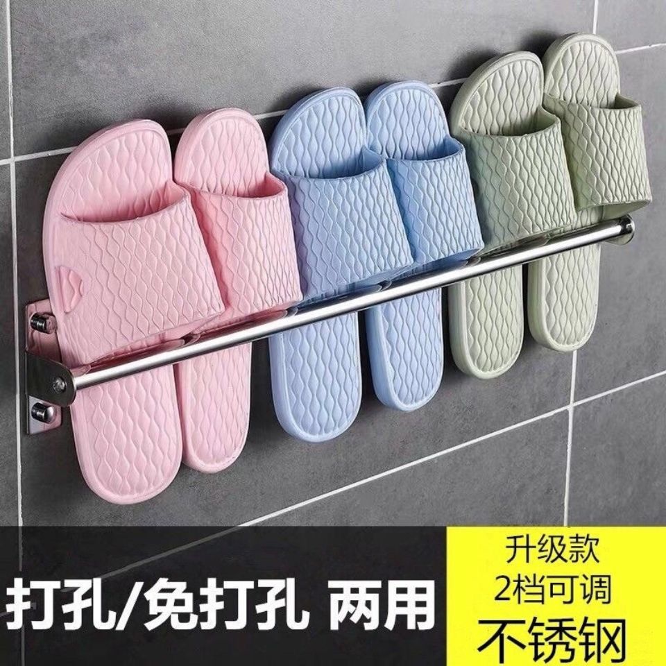 不锈钢免拖鞋架卫生间厕所简易鞋架 门后浴室壁挂鞋架打孔