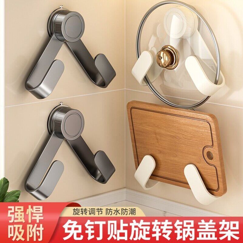 收纳免菜板货品置物架神器厨房打孔架墙上碳钢支架锅盖多功能