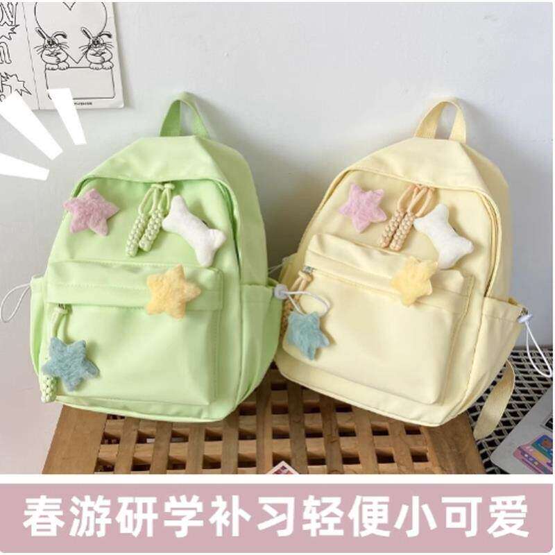 中小学生可爱书包女童星星挂件补课春游双肩背包儿童外出适用