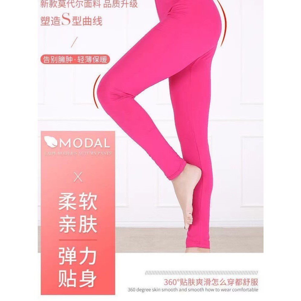 女士莫代尔秋裤单件女高腰薄款美体裤加大码修身高弹力打底裤衬裤