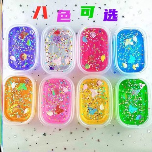 女孩水晶泥儿童安全无毒不粘手橡皮泥无毒儿童食品级幼儿园胶泥胶