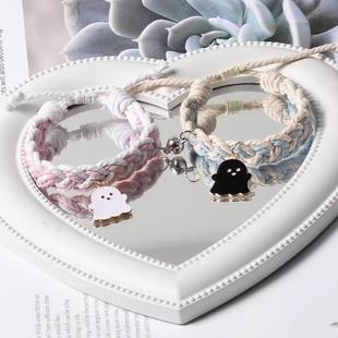 创意卡通幽灵情侣磁吸手链一对送男朋友少女心闺蜜相吸手绳小皮筋