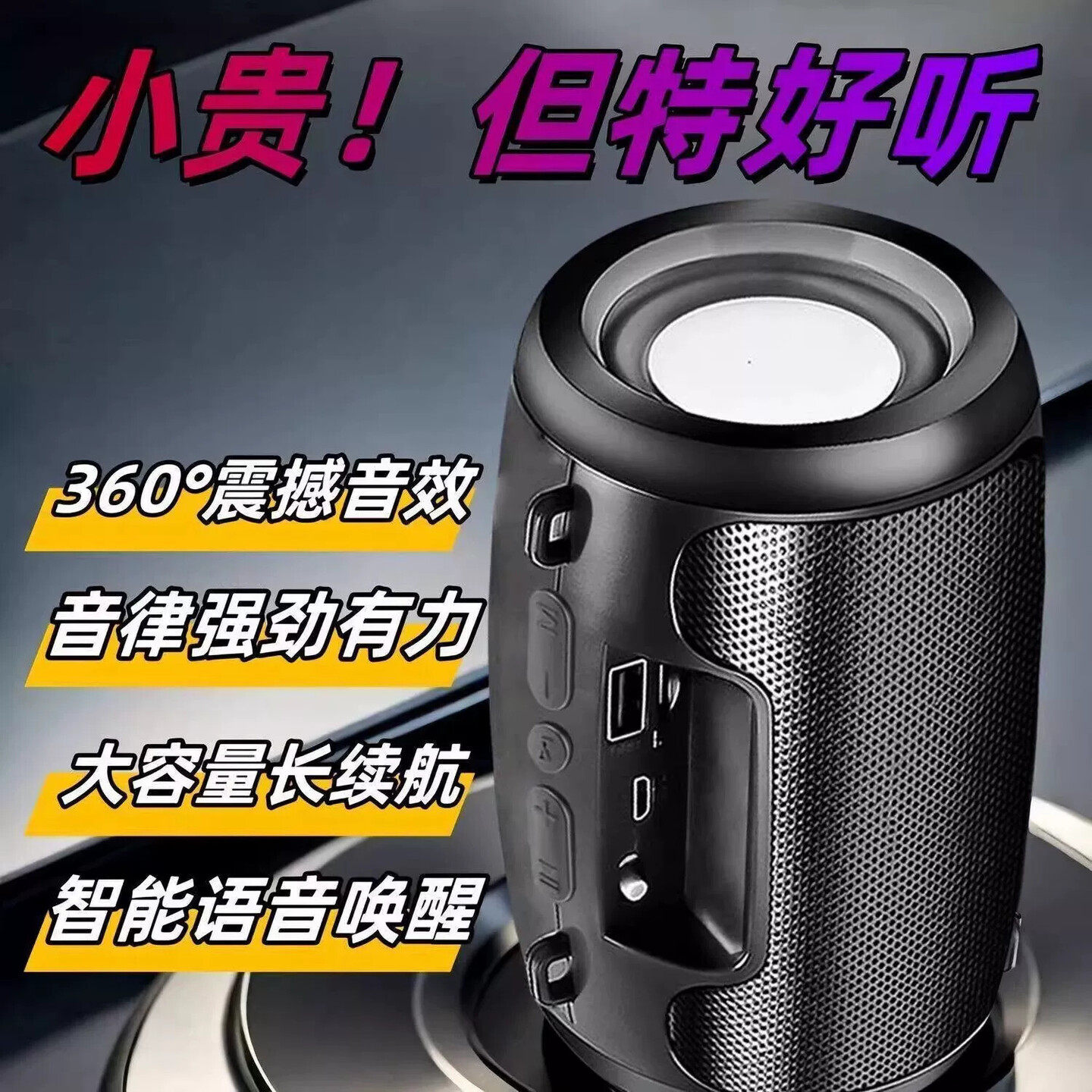 AI智能音响低音炮蓝牙大音量高音质音箱无线自带8000首歌曲
