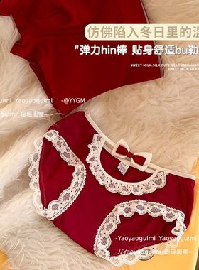 少女美屋情侣内裤本命年bi入新年礼物男女红色蕾丝边洛丽塔三角裤