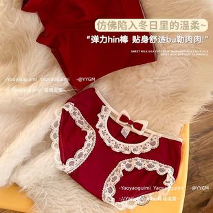 少女美屋情侣内裤 本命年bi入新年礼物男女红色蕾丝边洛丽塔三角裤