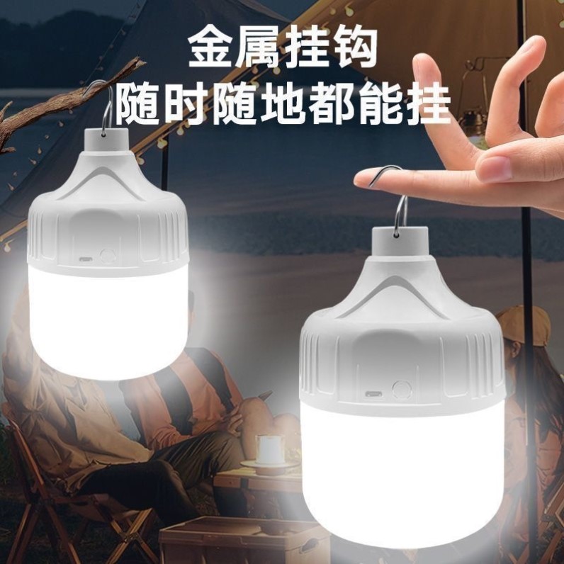超亮LED充电灯泡户外防水夜市灯摆摊照明家用停电应急球泡节能灯