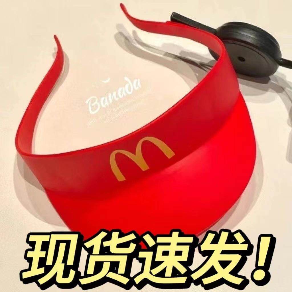 麦当劳帽子对讲机工作帽子可爱搞怪麦门儿童防晒遮阳帽狗狗帽子