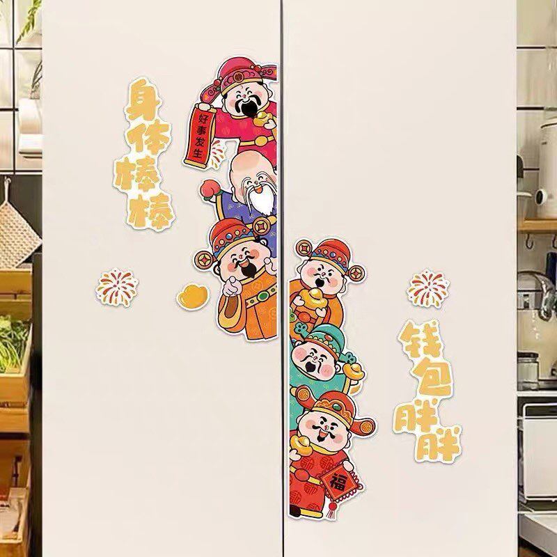 玻璃面板冰箱贴财神爷冰箱贴纸胶贴个性创意玻璃门双开门家居饰品