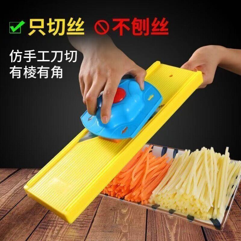 切片土豆片烧烤饭店薄厚可调神器切片擦片器土豆塑料器功夫新款