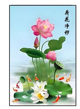 卫生间玻璃门贴纸静秽遮挡不透明厕所门荷花九鱼聚财莲花带胶贴画