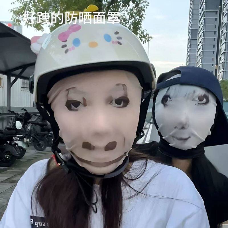 土匪面套抽象头套牛马头套搞笑面罩全脸款恶搞面罩搞怪龙图搞笑周