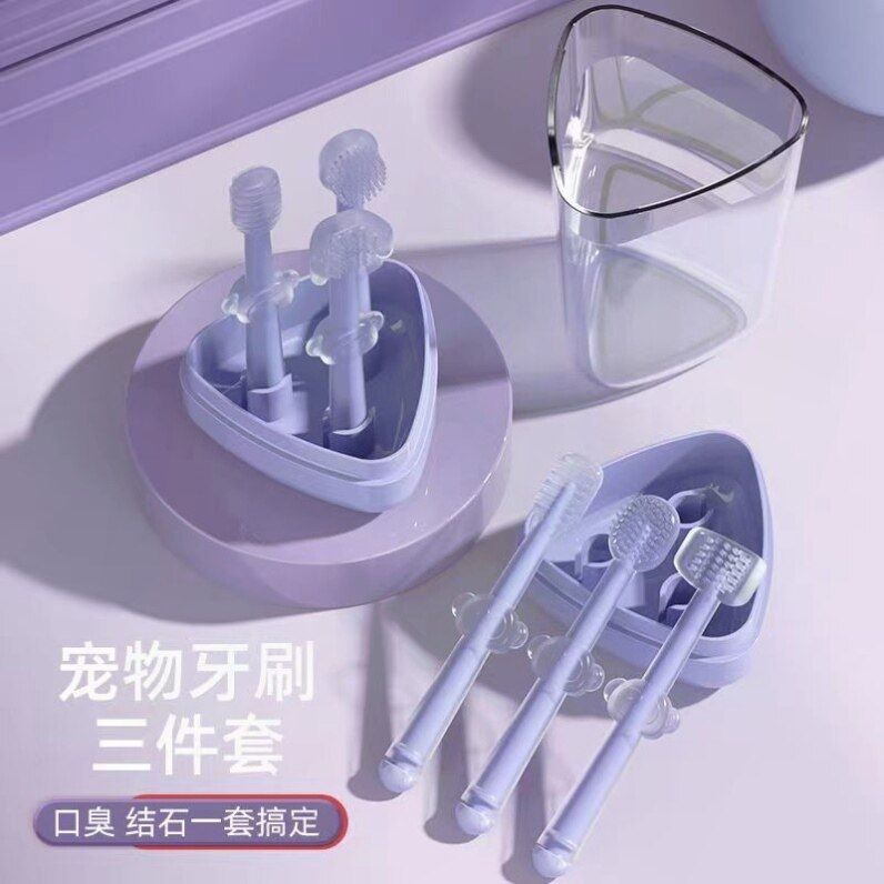 宠物硅胶牙刷猫咪专用口腔清洁牙齿刷牙小狗狗小型犬除口臭用套装
