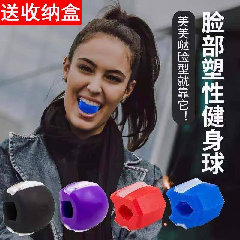 下颚线提升双下巴去除器锻炼下颌矫正紧致面部咀嚼瘦脸咬肌训练器