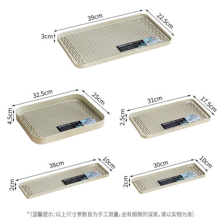 双层沥水盘塑料长方形置物架子厨房茶水托盘茶盘家用水果盘茶杯盘