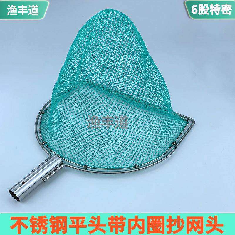 方形不锈钢实心手抄网套装大物抄网头网兜鱼塘抄鱼捞虾赶海捞鱼网