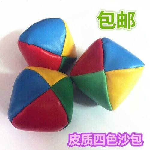 沙包投掷幼儿园游戏儿童皮沙包软皮球丢沙包幼儿园四色防水成年人