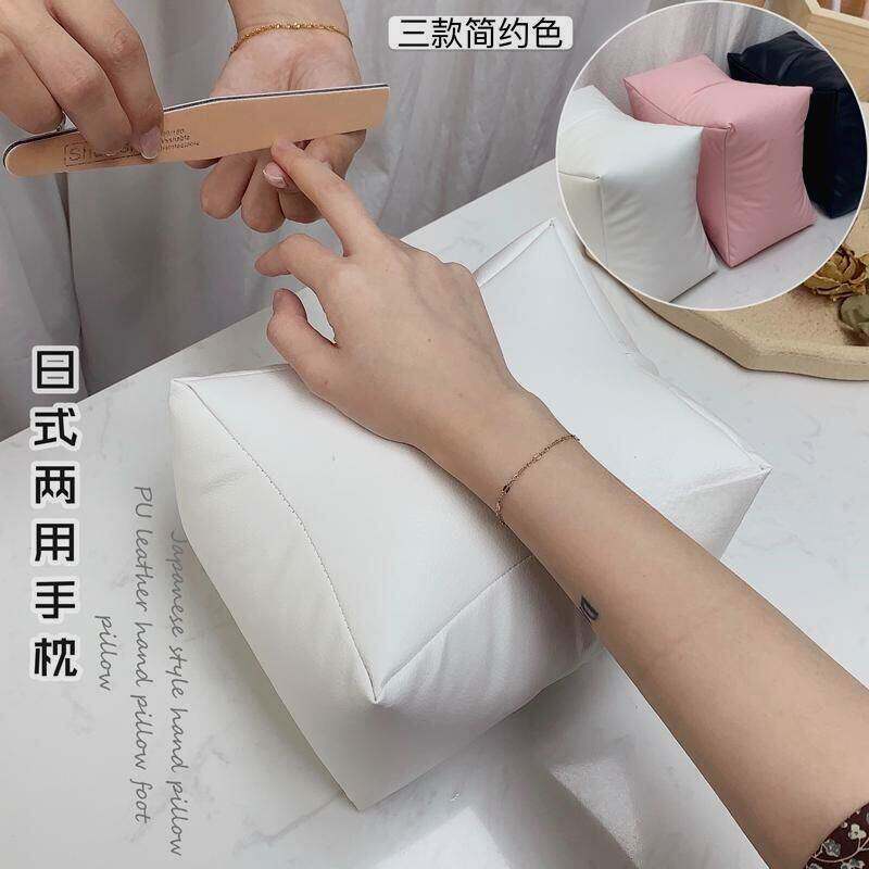 美甲手枕日系简约风两用脚枕桌垫手托垫子美甲店工具网红新款