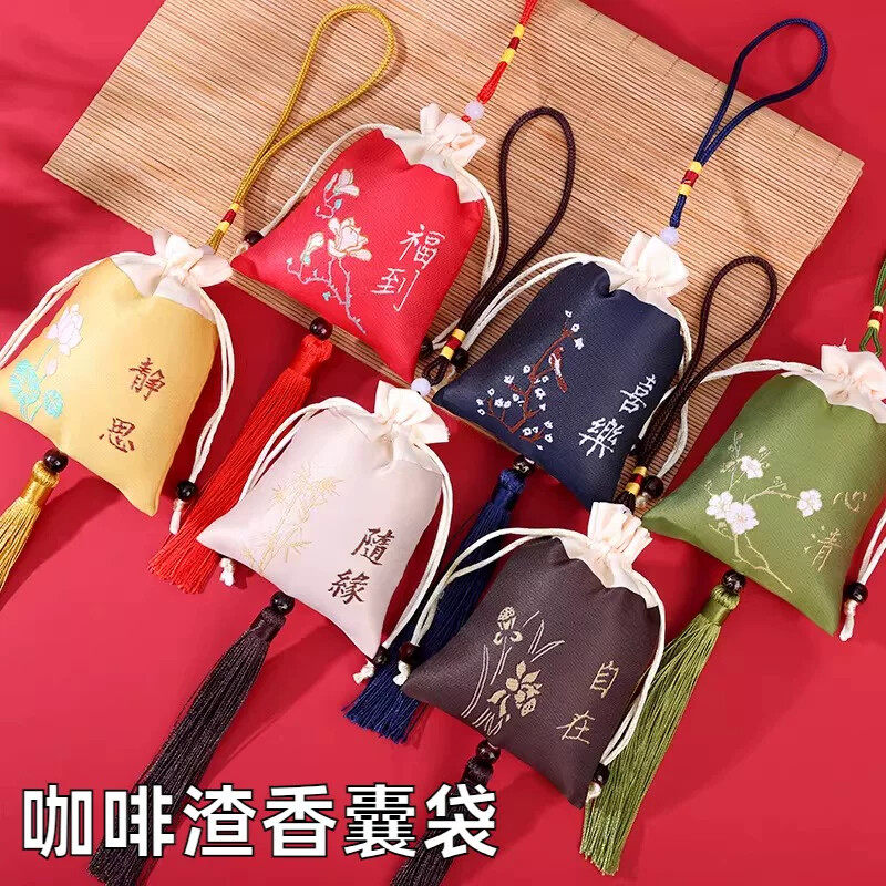 咖啡渣收纳袋香包可装粉末不漏粉抽绳束口袋DIY香料药材香囊空袋