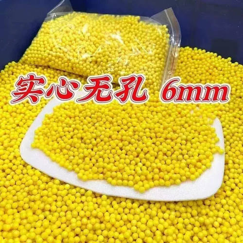 6mm研磨塑料弹/实心7mm弹研磨蛋加硬加重工业精密滚珠bb塑料弹