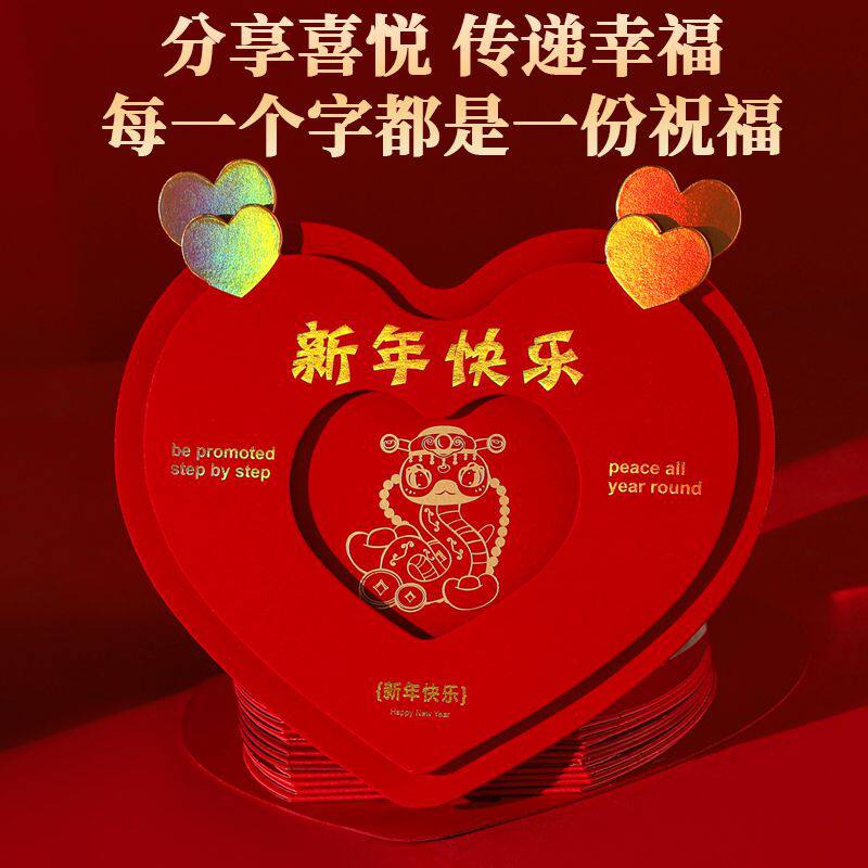 生日红包仪式感惊喜520折叠红包袋送老婆男女朋友情人节礼物创意图片