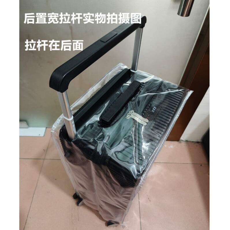宽拉杆箱保护套旅行行李箱防尘防水罩20/22/24/26寸防摔耐磨箱套