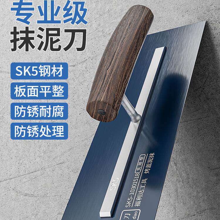 抹子刮腻子工具神器刮板铁板抹灰墙油漆工批灰刀不锈钢大白刮刀