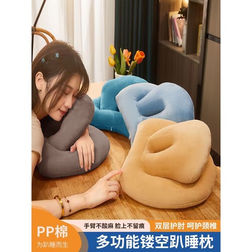 办公室午睡神器睡觉抱枕趴睡枕教室午休记忆枕头小学生儿童午睡枕