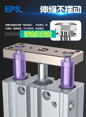 德客型三杆三轴TCM32/40/50/63-20SX30X50SX*75*100STCM32*25S|