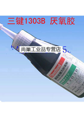 三键TB1344J/1344N/1360E/1360F/1359D/1313N/1372D/137|