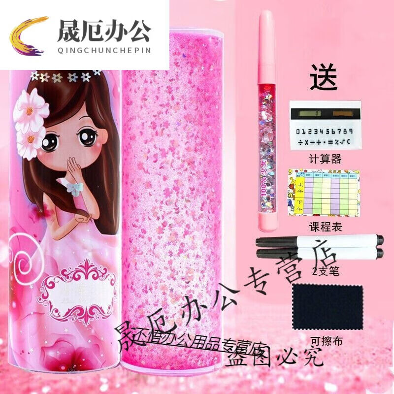 笔袋女生带计算器女孩笔袋学生文具盒多功能大容量铅笔盒彩虹独|
