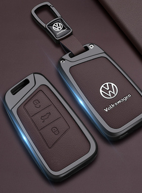 2025新款大众帕萨特钥匙套迈腾b9女专用330豪华pro高级男龙腾版cc