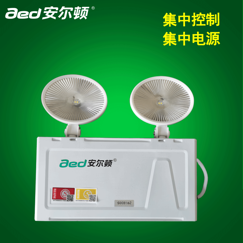 安尔顿aed智能疏散36v消防集中