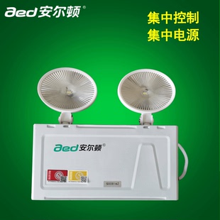 安尔顿aed智能疏散a型36v消防集中电源集中集控消防应急双头灯