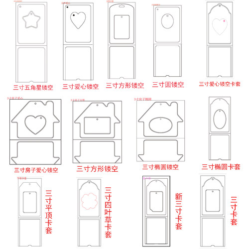 可定制卡套各系列卡套