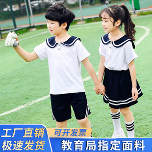 夏季 小学生白色新款 校服水手服班服幼儿园园服短袖 儿童表演服套装