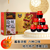 包邮 连胜沧州味道酱菜礼盒6瓶装 地方土特产送礼年货咸菜礼品盒