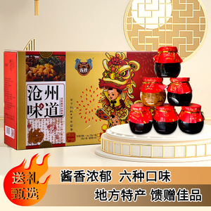 连胜沧州味道酱菜礼盒6瓶装地方土特产送礼年货咸菜礼品盒包邮
