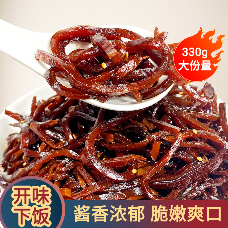 连胜黑玫瑰咸菜330g*3袋下饭菜熟黑咸菜芥菜丝酱油渍菜酱菜老字号