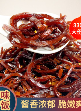 连胜黑玫瑰咸菜330g*3袋下饭菜熟黑咸菜芥菜丝酱油渍菜酱菜老字号