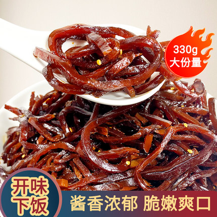 连胜黑玫瑰咸菜330g*3袋下饭菜熟黑咸菜芥菜丝酱油渍菜酱菜老字号