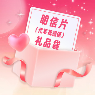 【单拍不发货】上海大剧院礼品袋包装 明信片